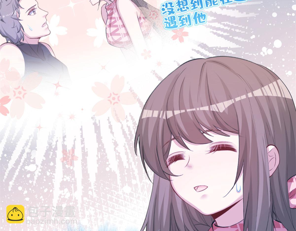 悠哉獸世：種種田，生生崽 - 304(2/3) - 1