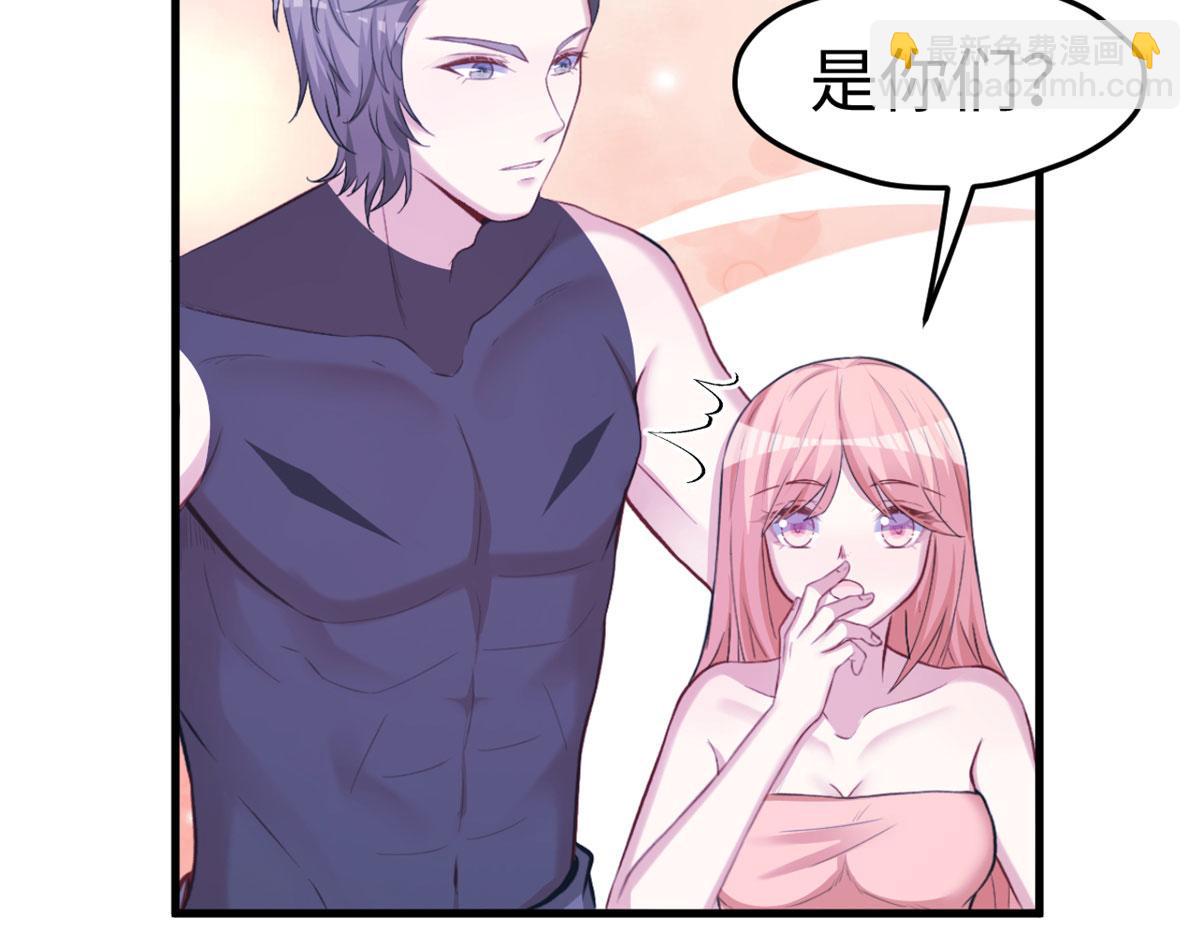 悠哉獸世：種種田，生生崽 - 304(2/3) - 4