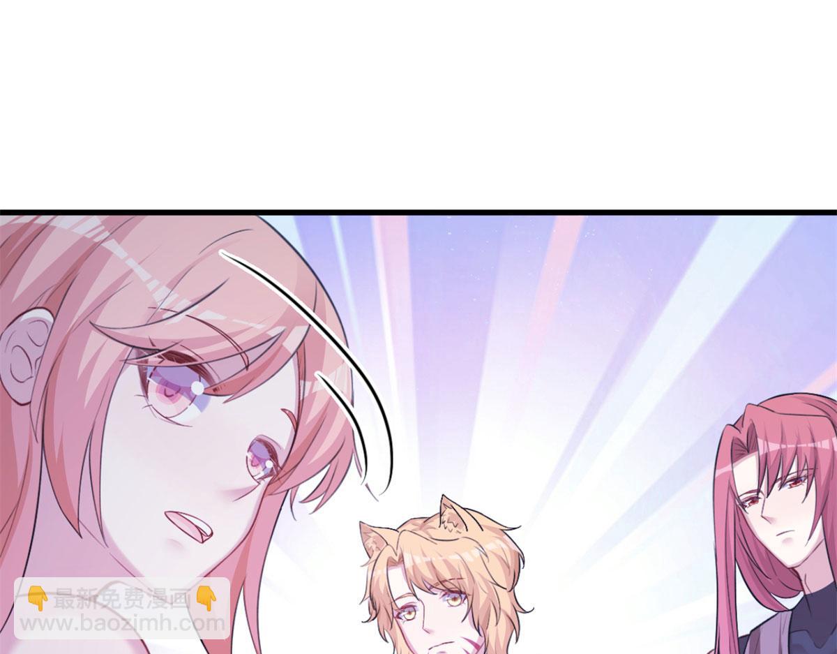 悠哉獸世：種種田，生生崽 - 304(2/3) - 2