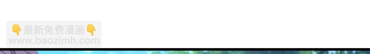 悠哉獸世：種種田，生生崽 - 304(2/3) - 4