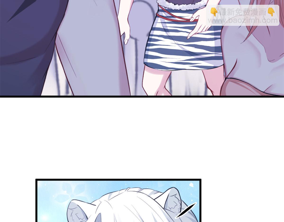 悠哉獸世：種種田，生生崽 - 304(2/3) - 6