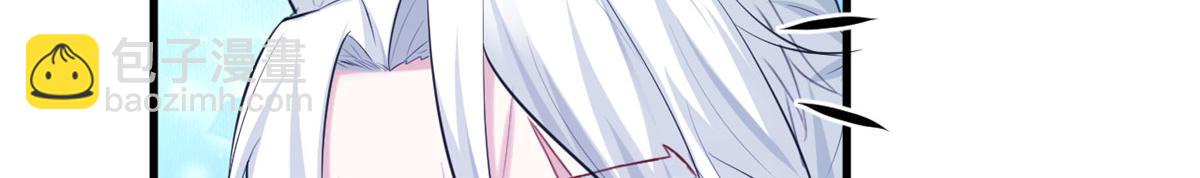 悠哉獸世：種種田，生生崽 - 304(2/3) - 7