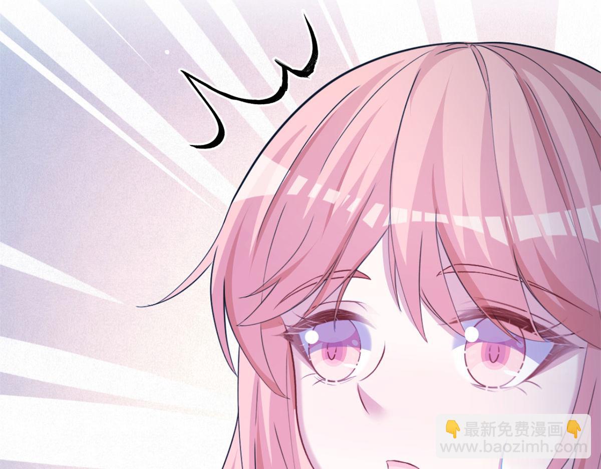 悠哉獸世：種種田，生生崽 - 304(2/3) - 1