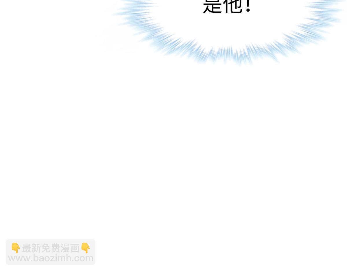 悠哉獸世：種種田，生生崽 - 304(2/3) - 4