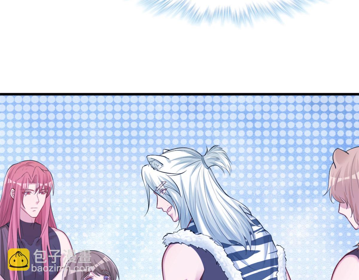 悠哉獸世：種種田，生生崽 - 304(2/3) - 2