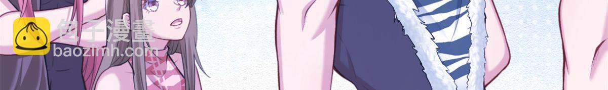 悠哉獸世：種種田，生生崽 - 304(2/3) - 3