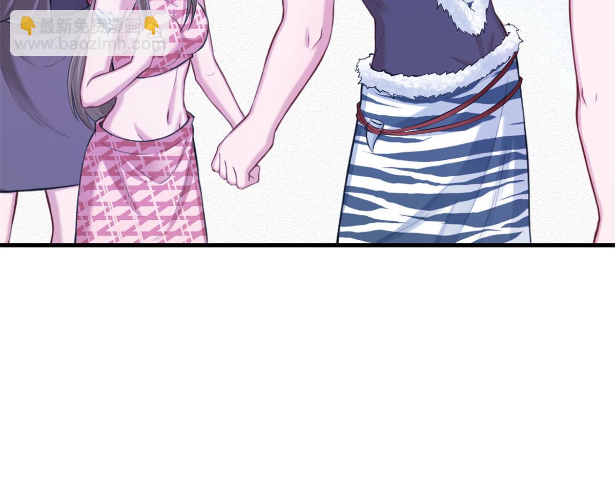 悠哉獸世：種種田，生生崽 - 304(2/3) - 4