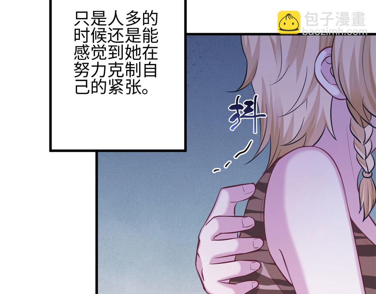 悠哉獸世：種種田，生生崽 - 306(1/2) - 6