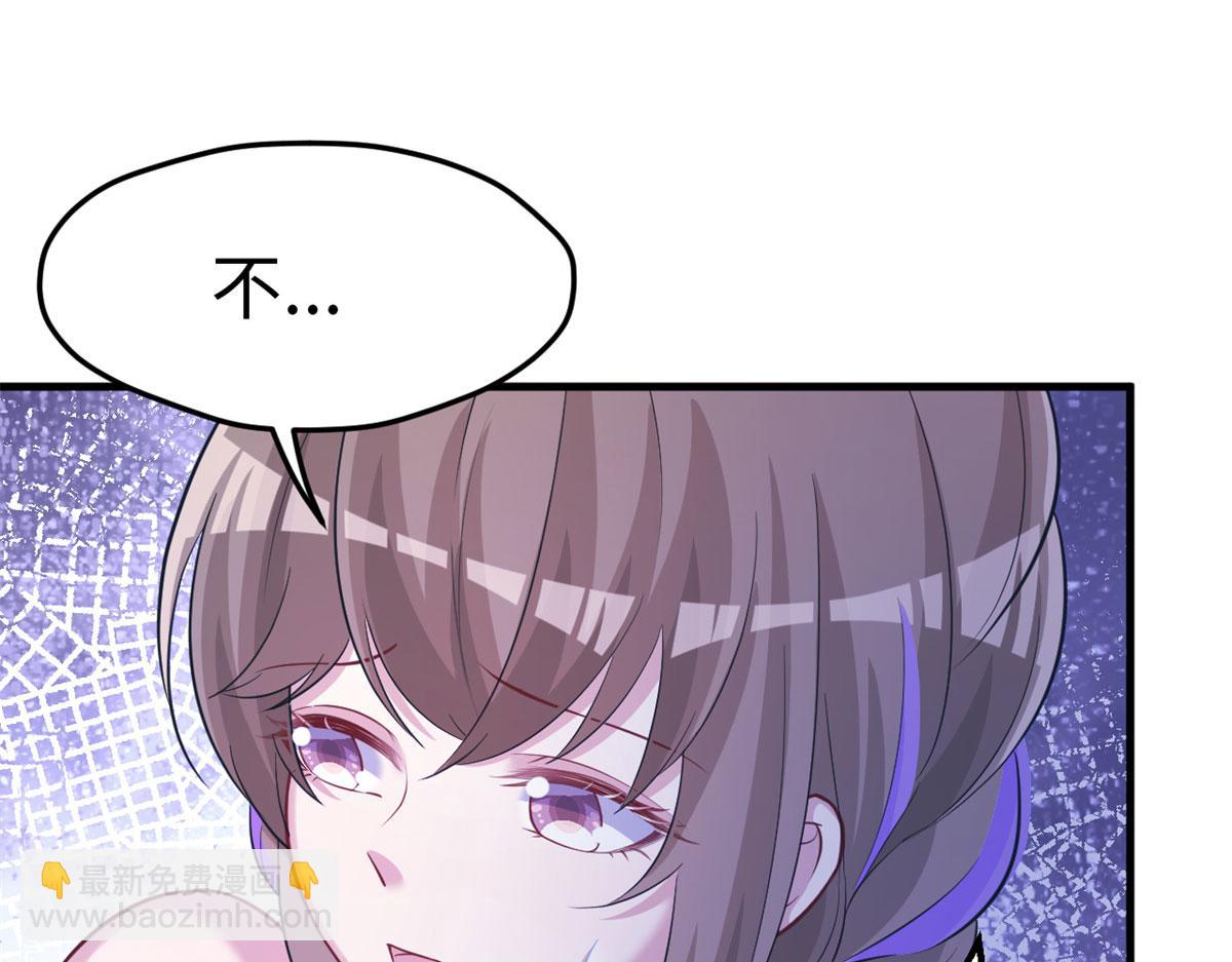 悠哉獸世：種種田，生生崽 - 306(2/2) - 1