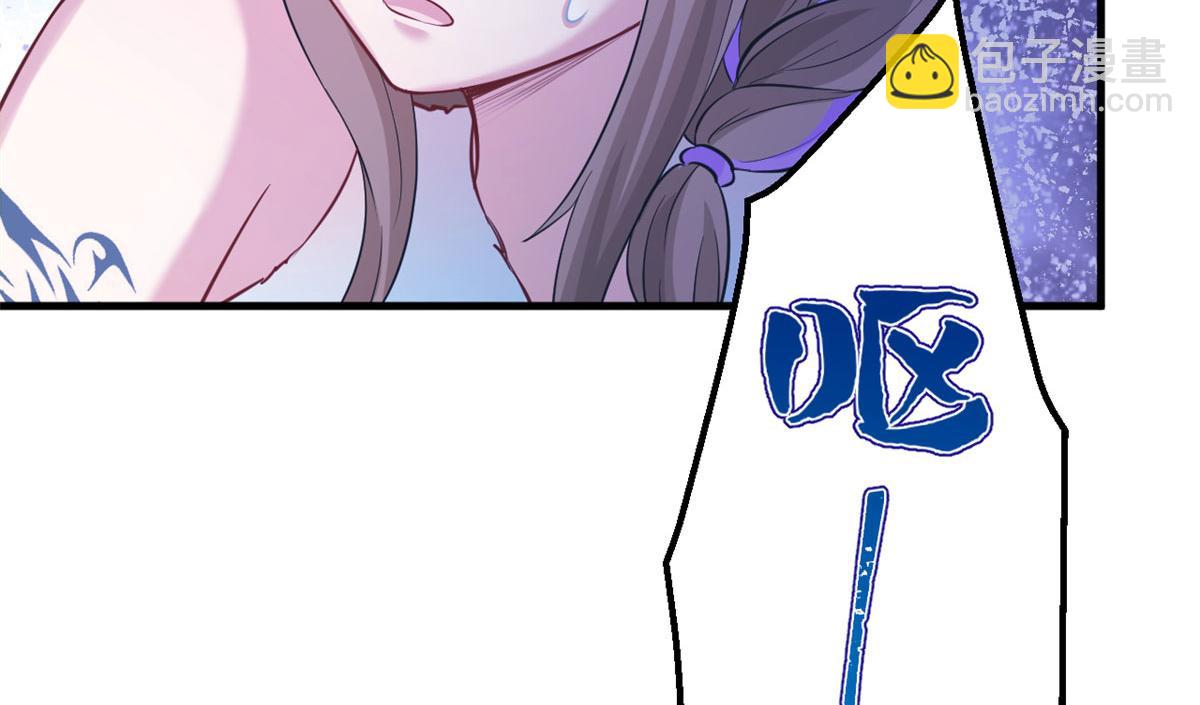 悠哉獸世：種種田，生生崽 - 306(2/2) - 2