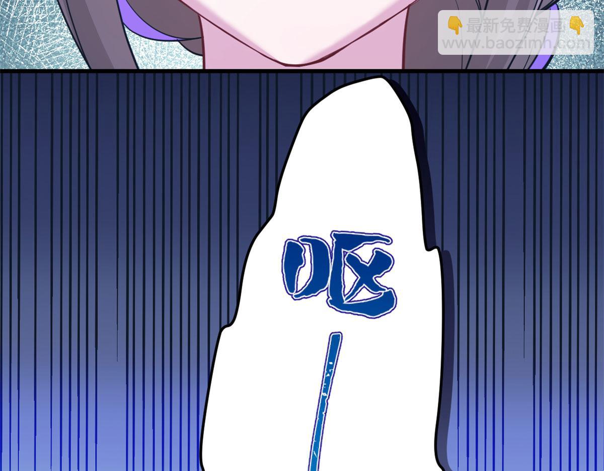 悠哉獸世：種種田，生生崽 - 306(2/2) - 1