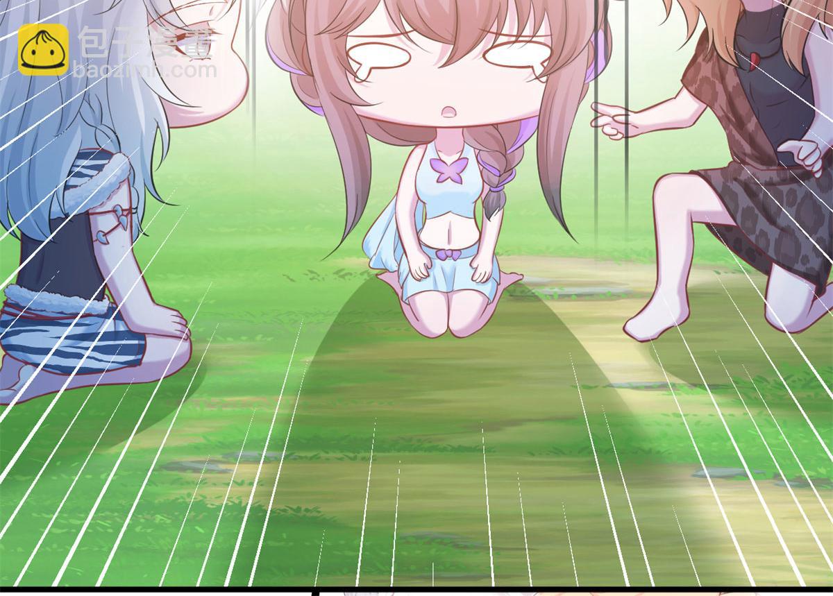 悠哉獸世：種種田，生生崽 - 306(2/2) - 1