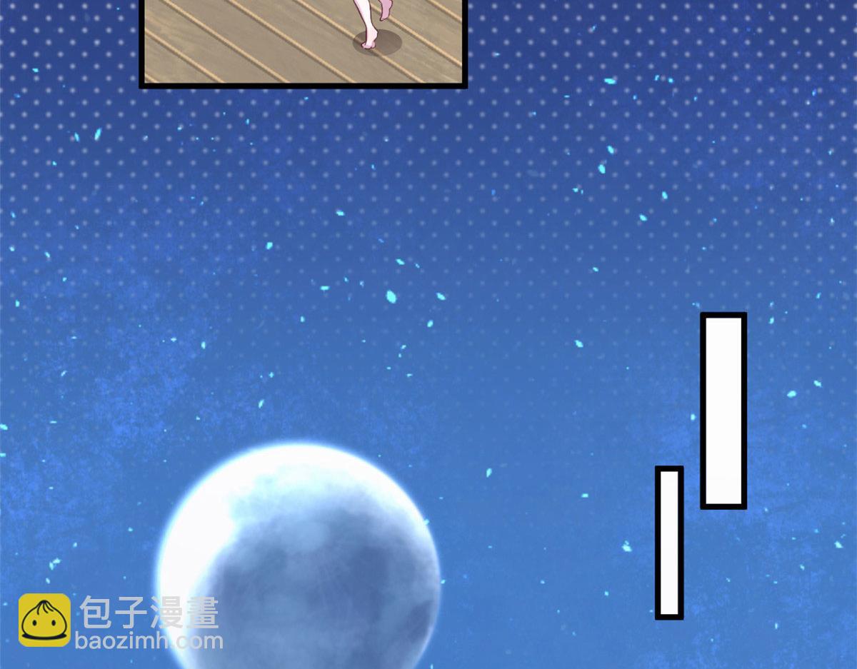 悠哉獸世：種種田，生生崽 - 308(1/2) - 6