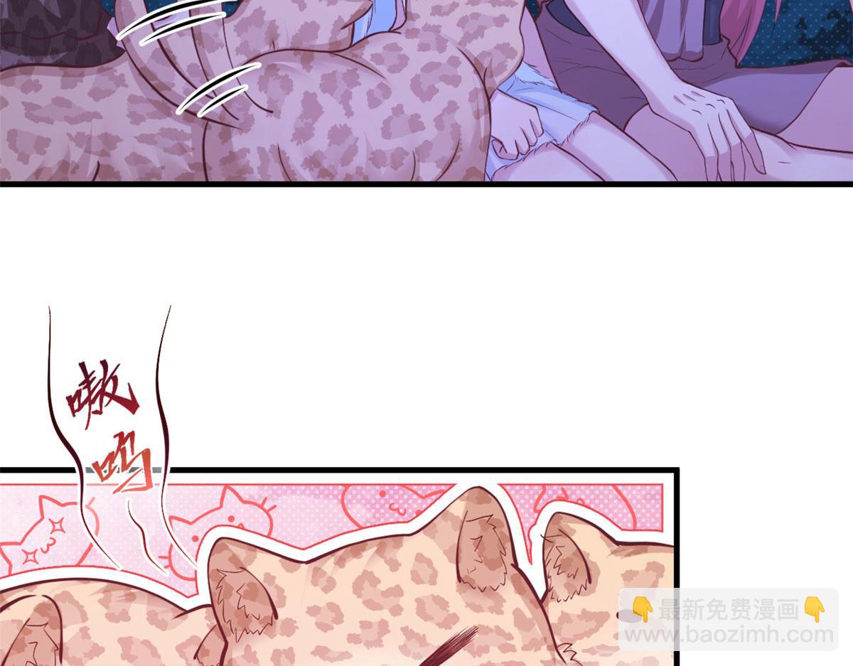 悠哉獸世：種種田，生生崽 - 308(1/2) - 4