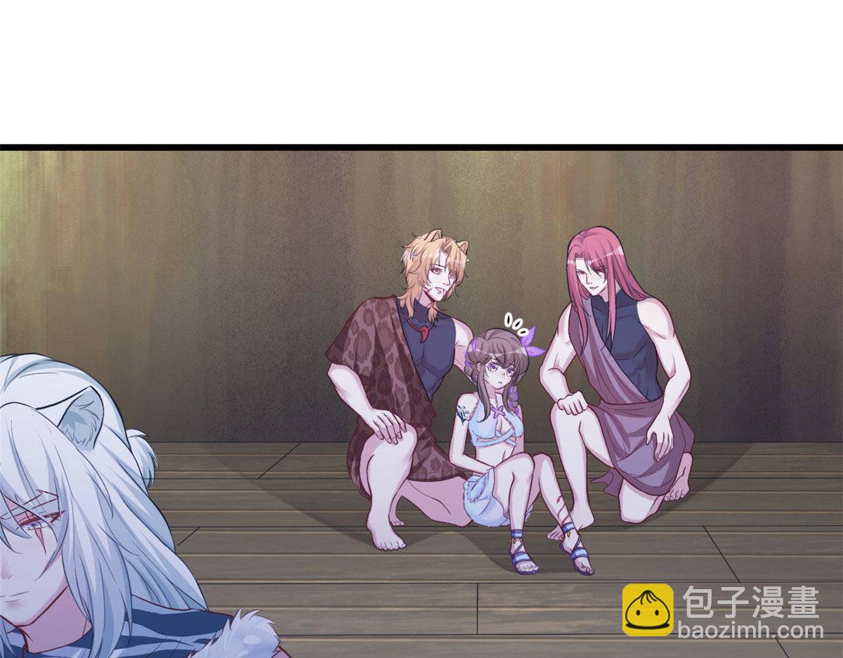 悠哉獸世：種種田，生生崽 - 308(1/2) - 4