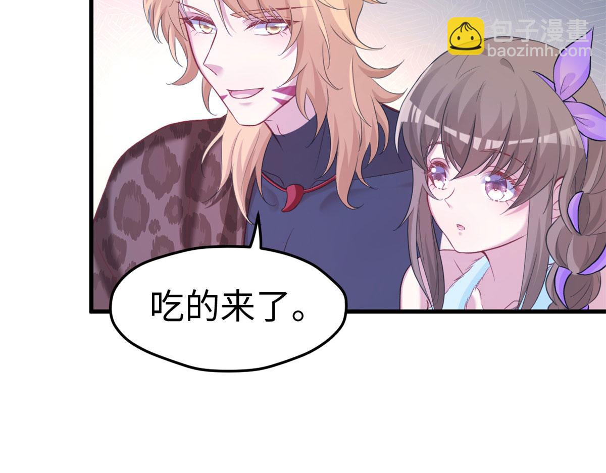 悠哉獸世：種種田，生生崽 - 308(2/2) - 5