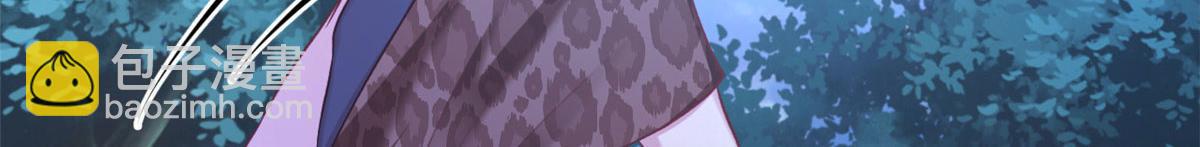 悠哉獸世：種種田，生生崽 - 308(2/2) - 7