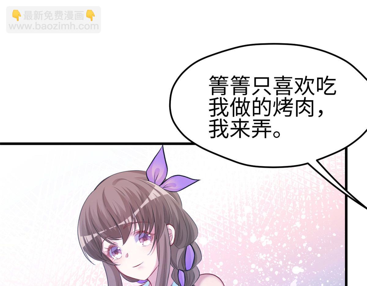 悠哉獸世：種種田，生生崽 - 308(2/2) - 3