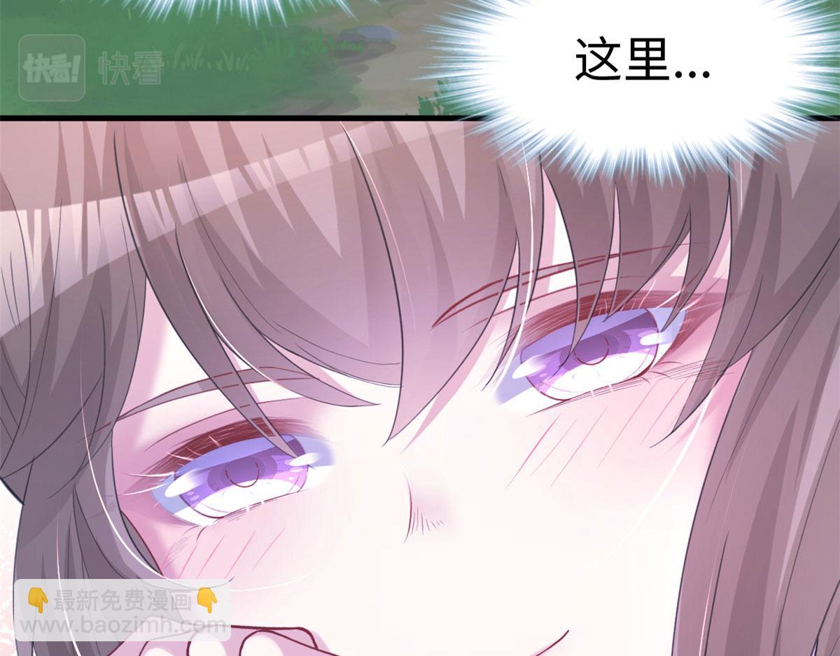 悠哉獸世：種種田，生生崽 - 308(2/2) - 1