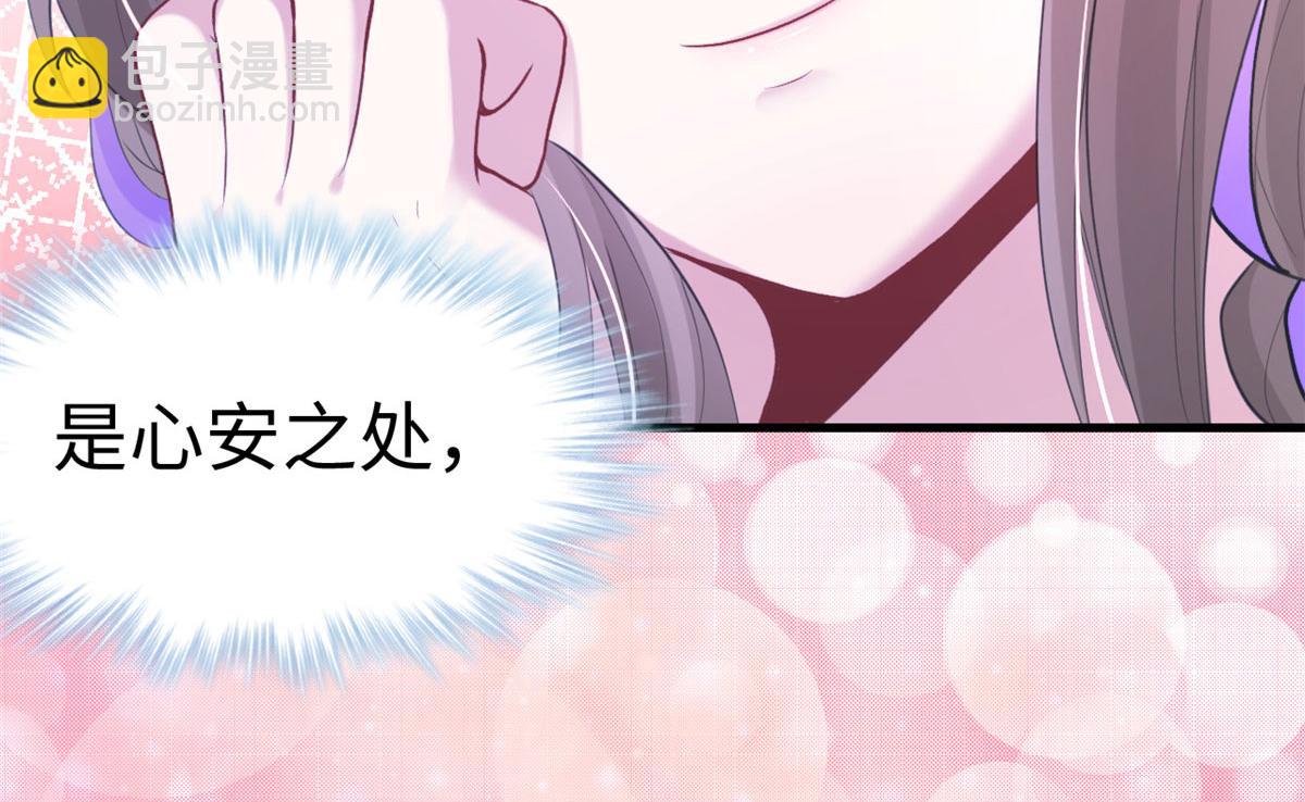 悠哉獸世：種種田，生生崽 - 308(2/2) - 2