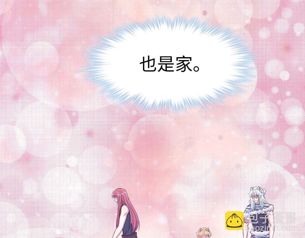 悠哉獸世：種種田，生生崽 - 308(2/2) - 3