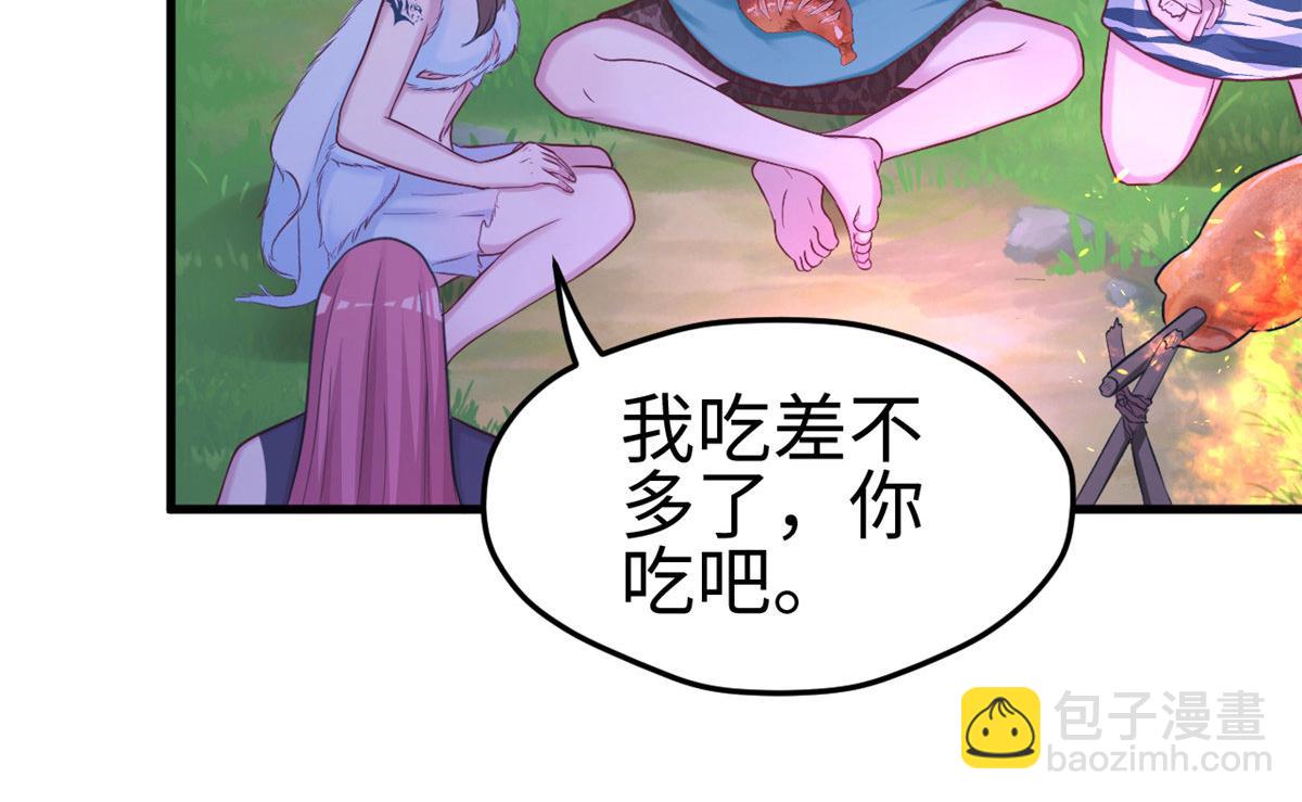 悠哉獸世：種種田，生生崽 - 308(2/2) - 2