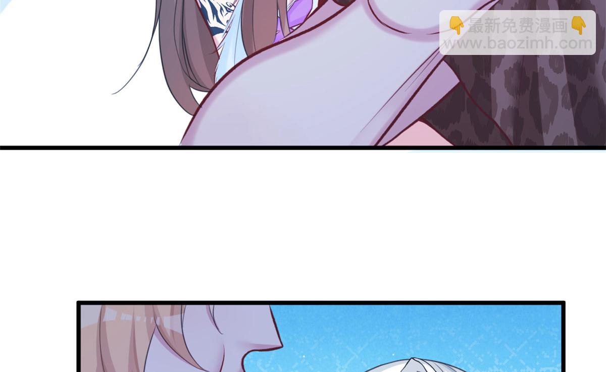 悠哉獸世：種種田，生生崽 - 308(2/2) - 4