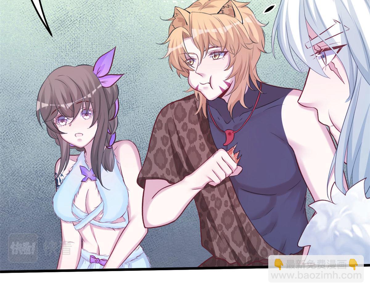 悠哉獸世：種種田，生生崽 - 308(2/2) - 7