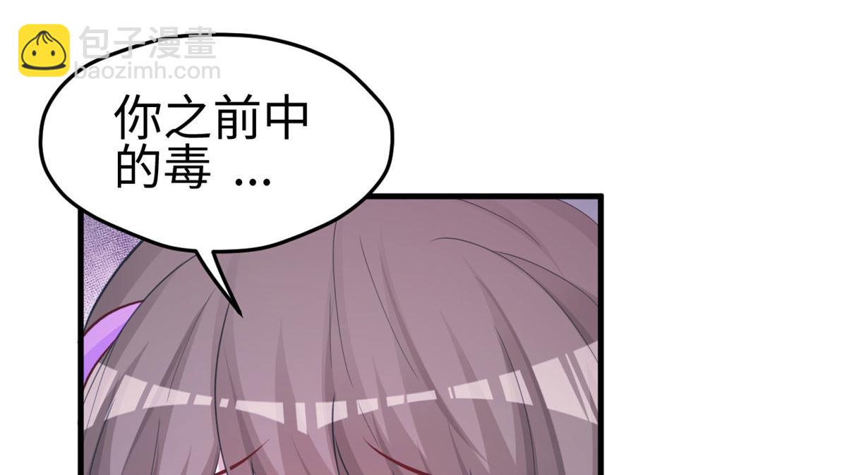 悠哉獸世：種種田，生生崽 - 308(2/2) - 8