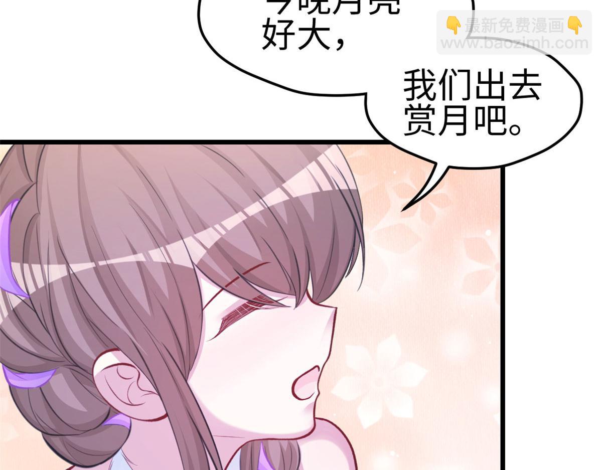 悠哉獸世：種種田，生生崽 - 308(1/2) - 8