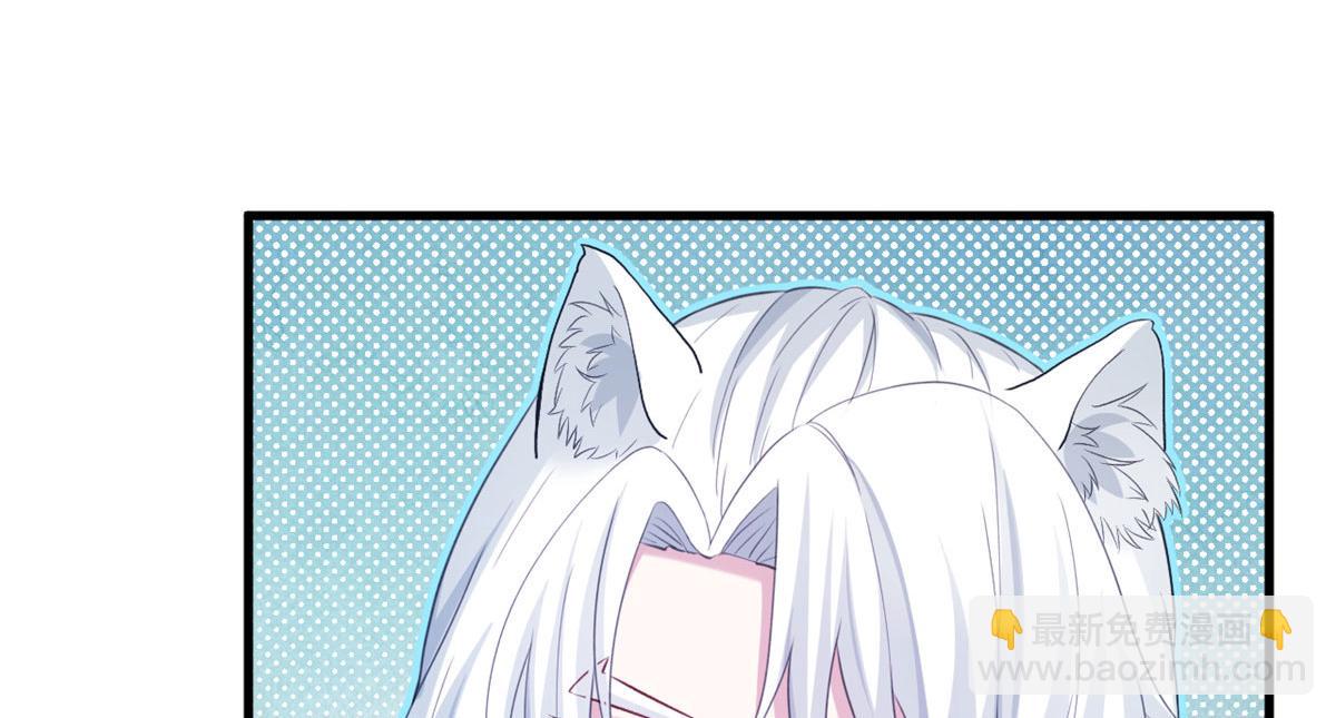 悠哉獸世：種種田，生生崽 - 308(2/2) - 2