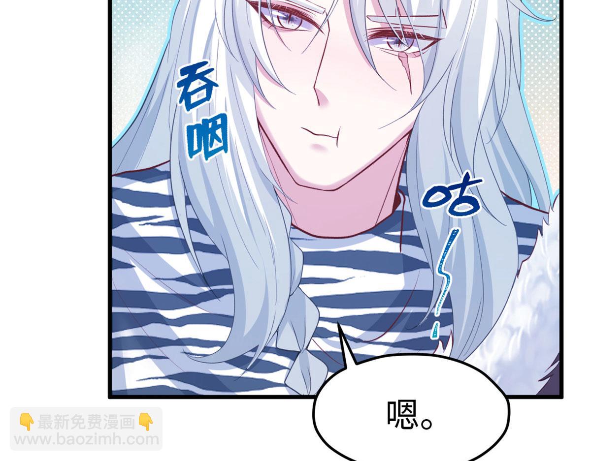 悠哉獸世：種種田，生生崽 - 308(2/2) - 3