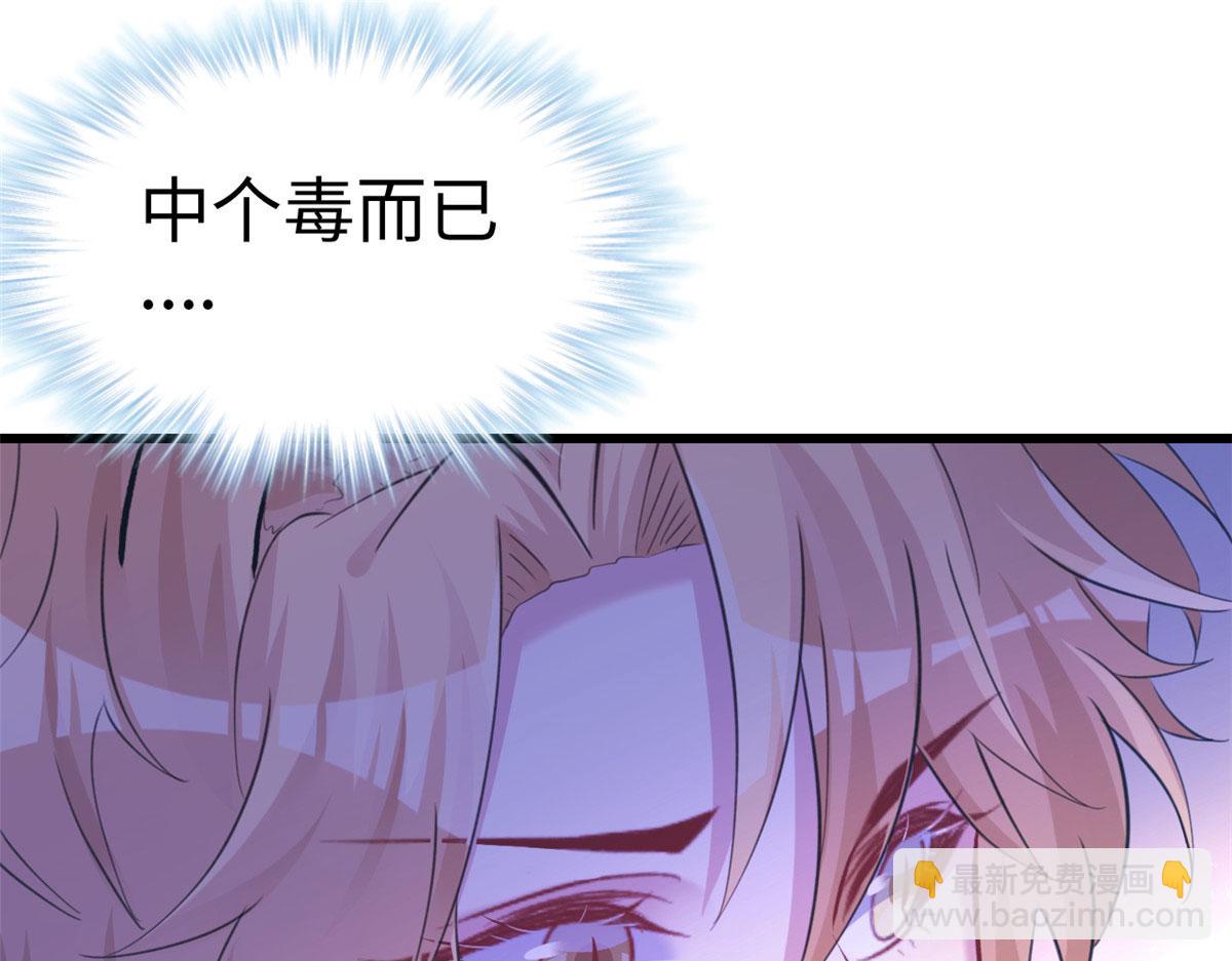 悠哉獸世：種種田，生生崽 - 308(2/2) - 8