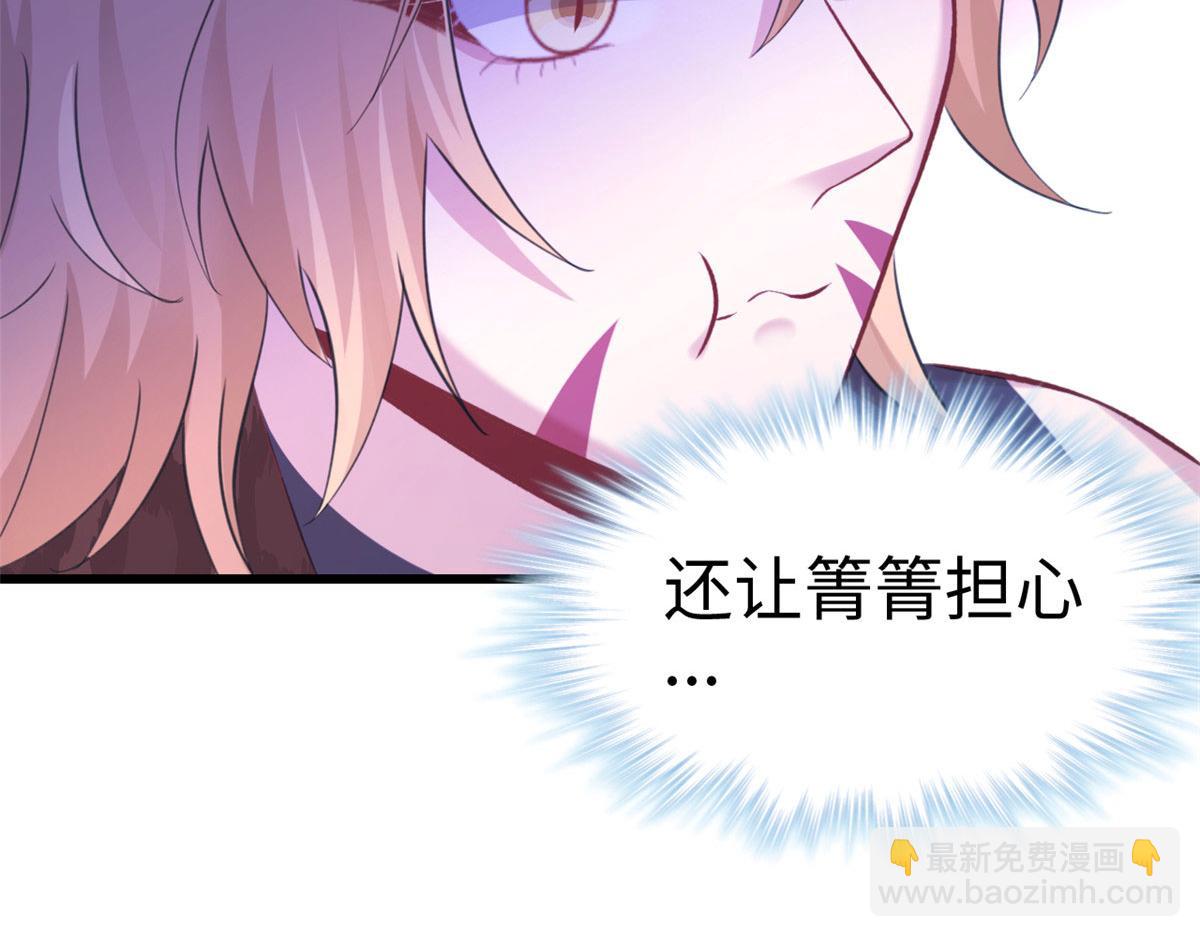 悠哉獸世：種種田，生生崽 - 308(2/2) - 1