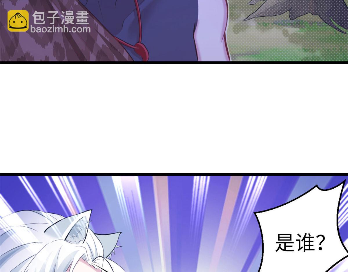 悠哉獸世：種種田，生生崽 - 308(2/2) - 4