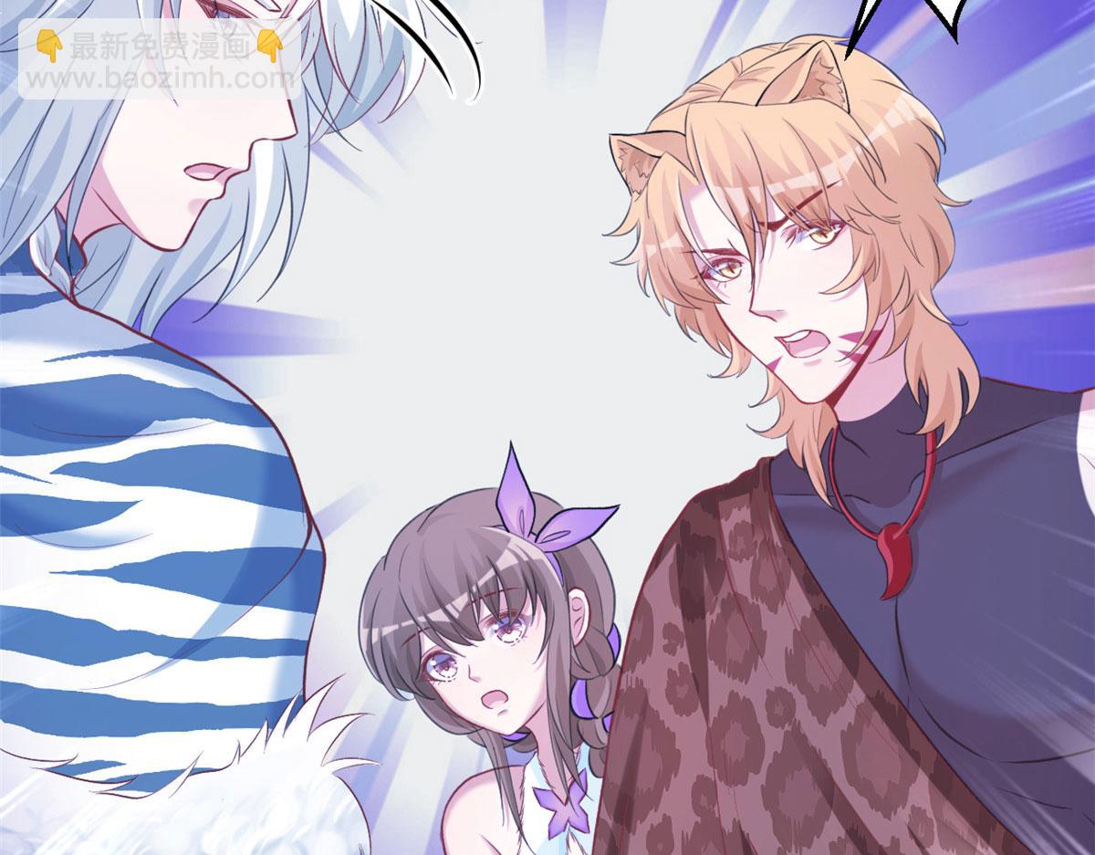 悠哉獸世：種種田，生生崽 - 308(2/2) - 6