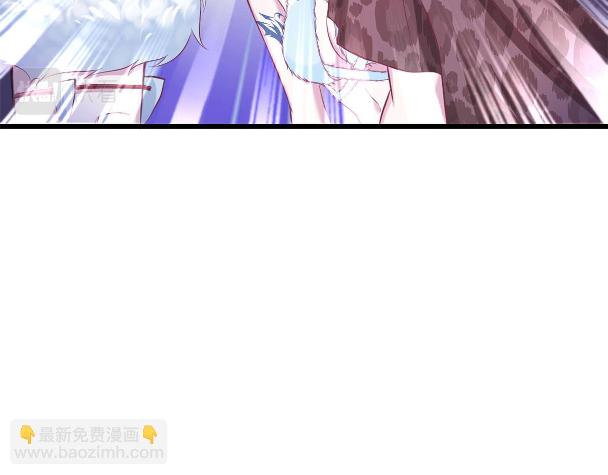 悠哉獸世：種種田，生生崽 - 308(2/2) - 7