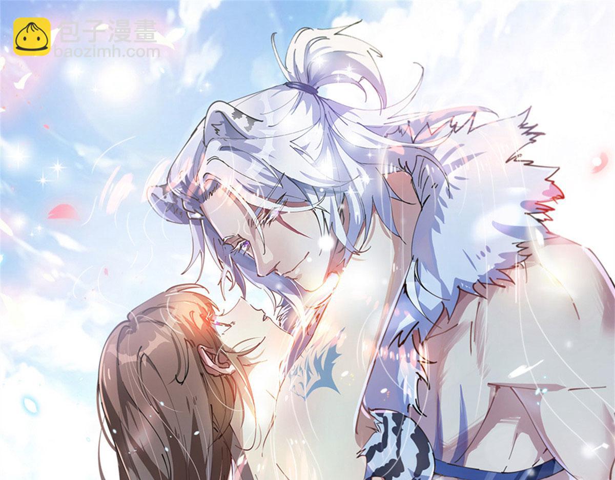 悠哉獸世：種種田，生生崽 - 308(2/2) - 1