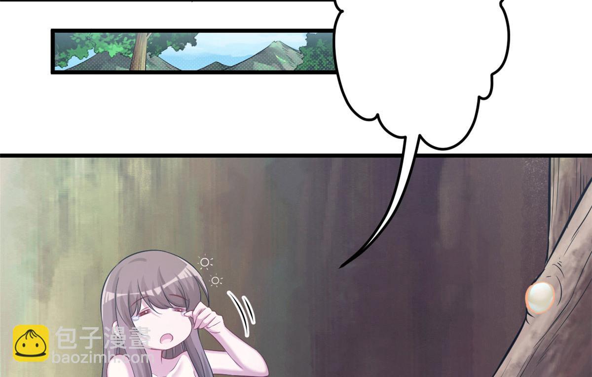 悠哉獸世：種種田，生生崽 - 310(1/2) - 5