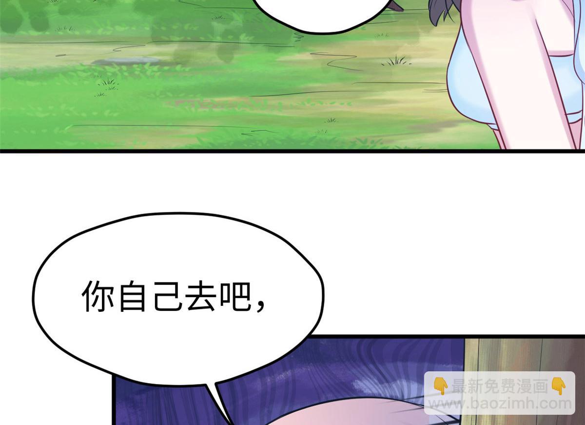 悠哉獸世：種種田，生生崽 - 310(2/2) - 5