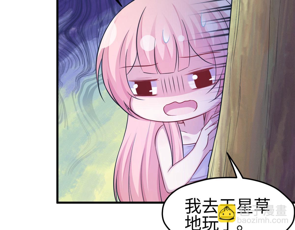 悠哉獸世：種種田，生生崽 - 310(2/2) - 6