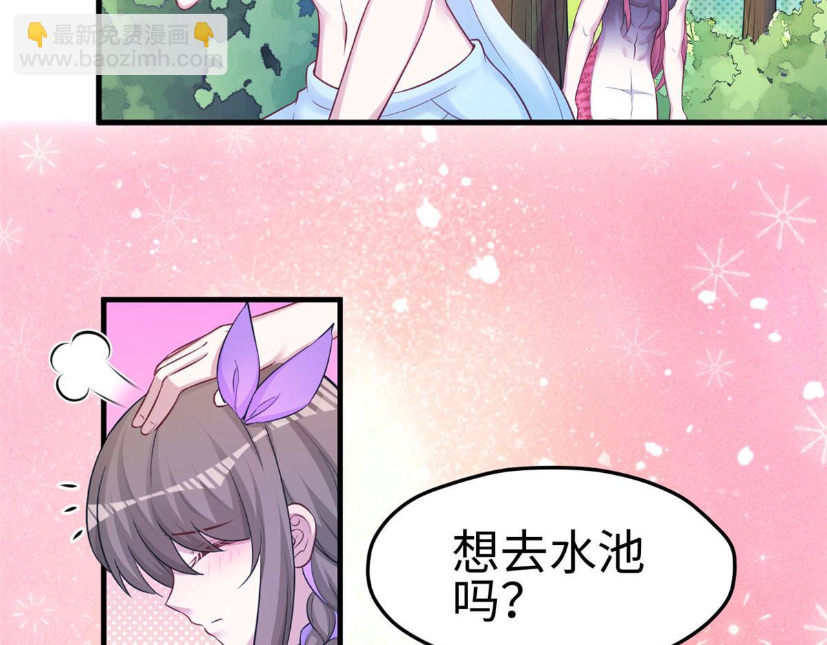 悠哉獸世：種種田，生生崽 - 310(2/2) - 4