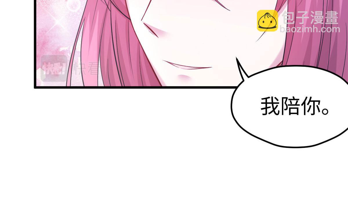 悠哉獸世：種種田，生生崽 - 310(2/2) - 1