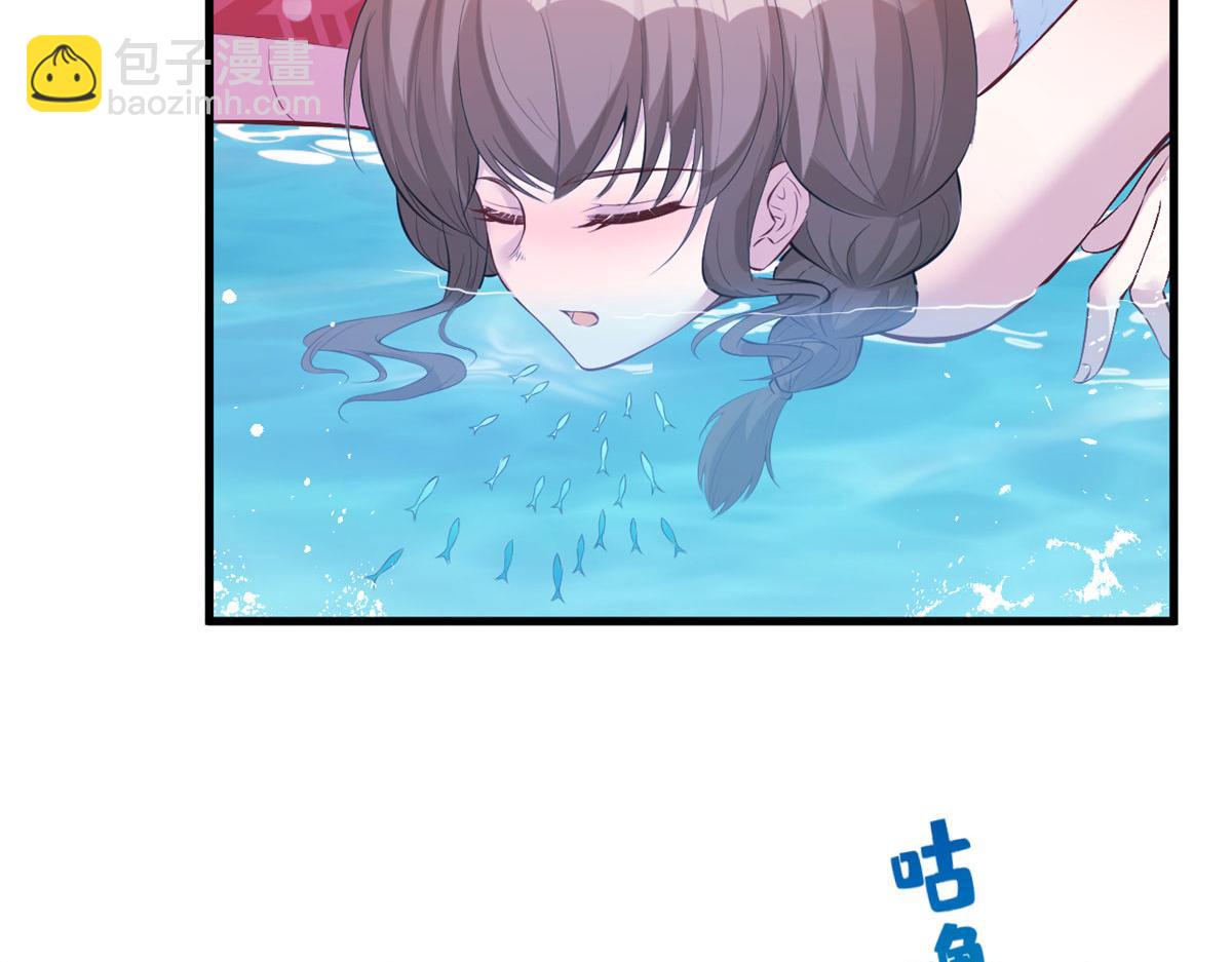 悠哉獸世：種種田，生生崽 - 312(1/3) - 3