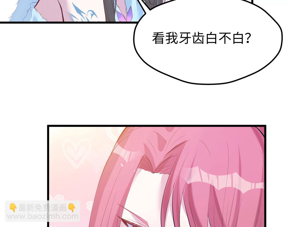 悠哉獸世：種種田，生生崽 - 312(1/3) - 1