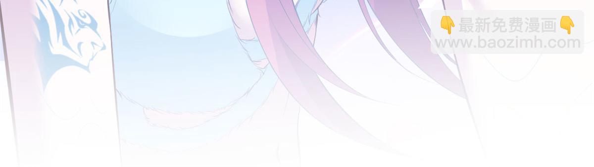 悠哉獸世：種種田，生生崽 - 312(1/3) - 6