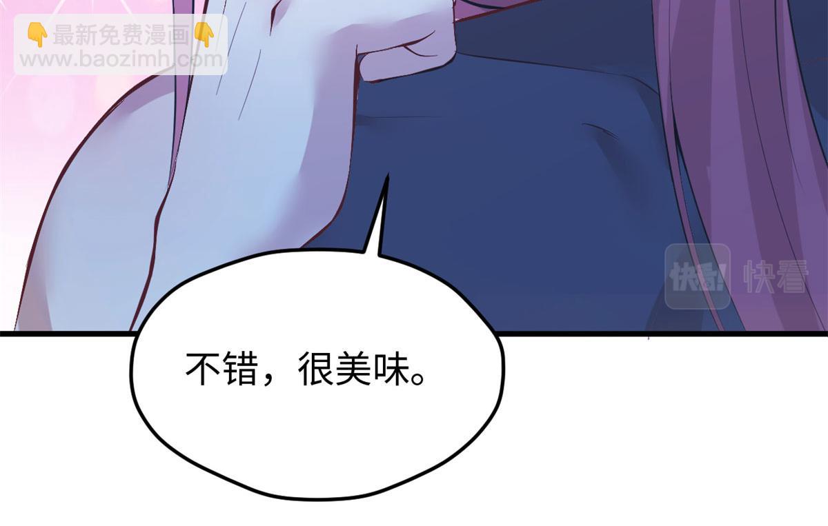 悠哉獸世：種種田，生生崽 - 312(1/3) - 2