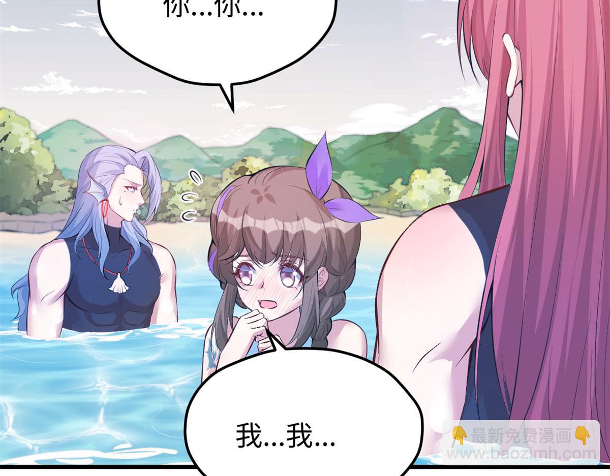 悠哉獸世：種種田，生生崽 - 312(1/3) - 5