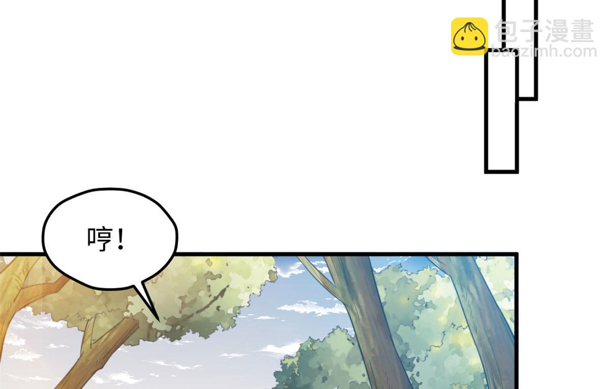 悠哉獸世：種種田，生生崽 - 312(2/3) - 2