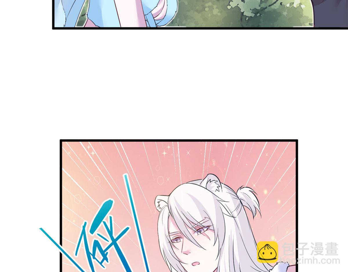 悠哉獸世：種種田，生生崽 - 312(2/3) - 5